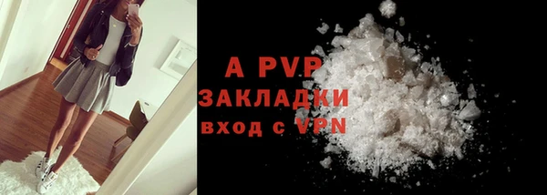 ALPHA PVP Верея