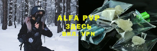 ALPHA PVP Верея