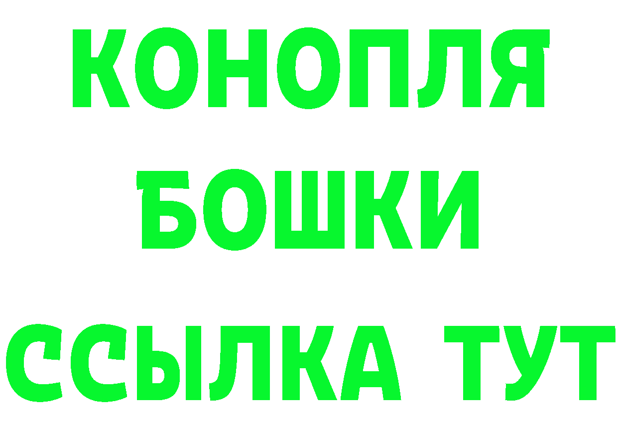 Бутират GHB tor darknet кракен Полевской